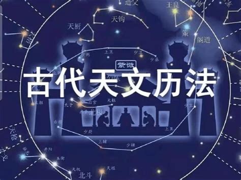 六白武曲星|九星之六白“武曲星”风水解说